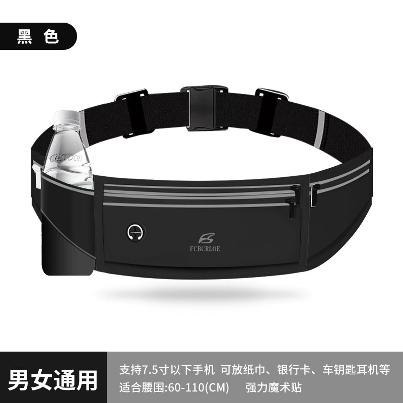 Спортивная сумка-ремень, ультралегкая универсальная мобильная телефонный чехол для мужчин и женщин, маленькая сумка для зала, для бега
