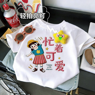 (�p������)��ͯ���伃���ļ����w���пɐ���Ůͯ�ɐۿ�ͨt������