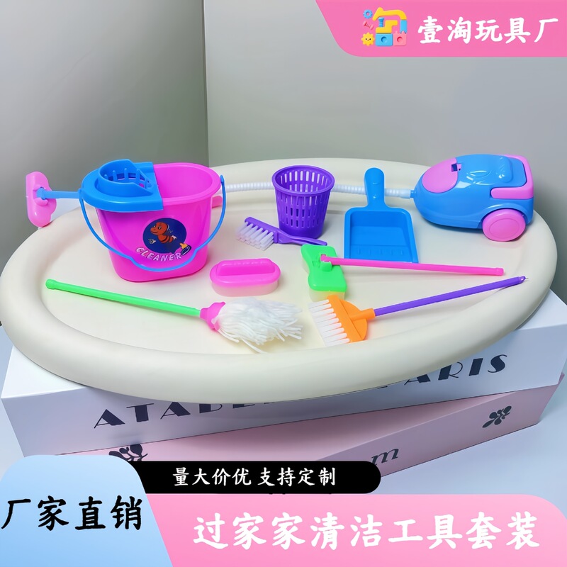 Pretend Play Cleaning Tool Set Doll Accessories Realistic Broom Mop Vacuum Cleaner Mini Toys