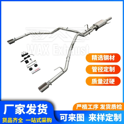 Car Exhaust System Modification Exhaust pipe