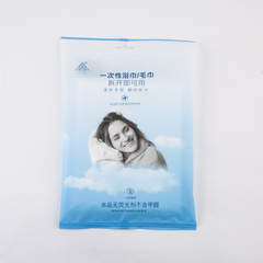 Single-use thick bath towels and face towels for travel and business trips, hotel supplies, compressed pure cotton single-use bath towels