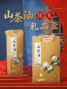 �F؛500MLɽ���ͶY�а��b�� һ�ɽ�Ұ������ƿ��ͨ�öY�����l