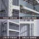 304 Stainless Steel Shelf Factory Storage Heavy Duty Shelf Medical Cold Storage Multi-Layer Storage Rack Commercial Adjustable Rack