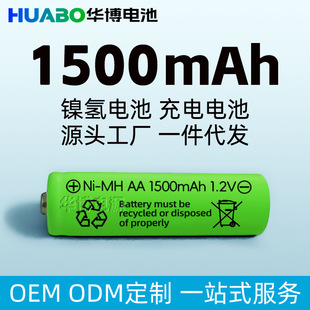 �A��懚���늳�AA1500mAh1.2V5̖���������ݙCԒͲ����Ͱ�늳�