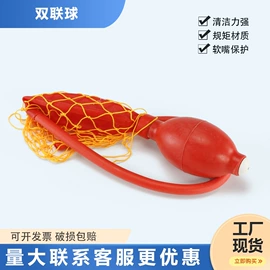教学演示用品;其他实验室品;教学仪器