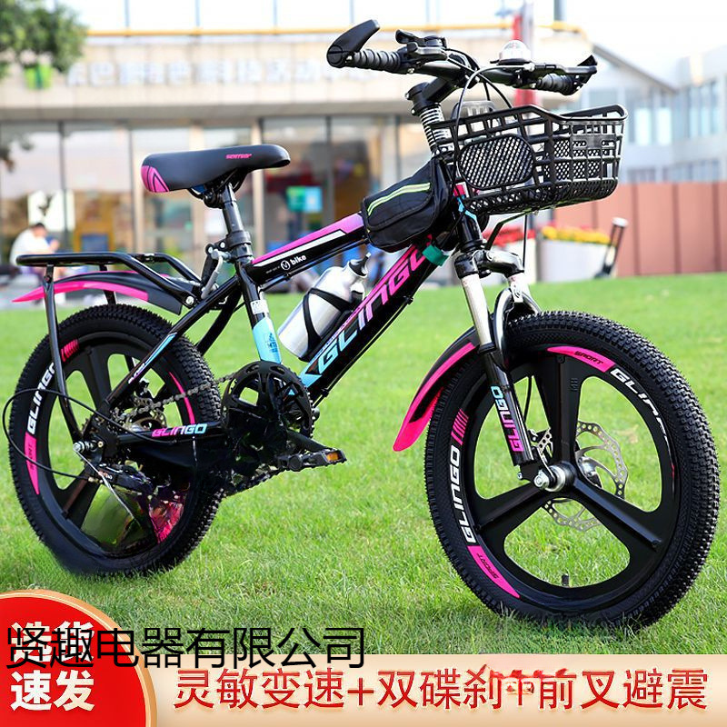 New High-Quality Children's Mountain Bike for Boys and Girls, Elementary School Students, Foldable, Variable Speed, Agile and Shock-Absorbing