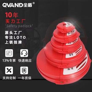 qvand���D���I�y�T�i�н�ֹ�y�A�PPVC��݆�l�y��ȫ�i��LOTO�i���x