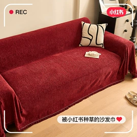 沙发垫/套;餐桌布艺;挂毯/壁毯