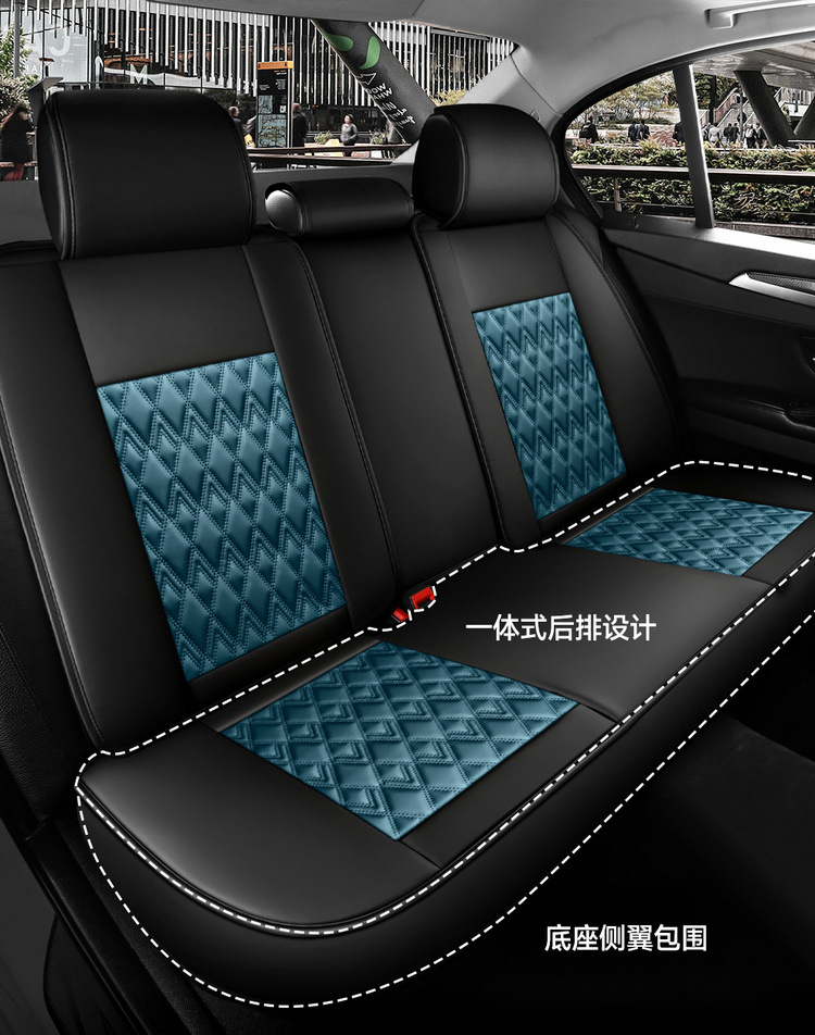 New car seat cushion five-seat universal full-enclosed cartoon leather seat cushion five-seat car four-season cushion generation