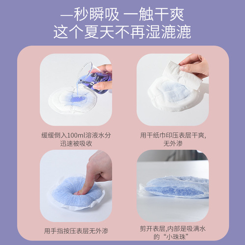 Anti-overflow breast pads, disposable breast overflow pads, ultra-thin lactation-proof breast pads for mothers and babies, breast pads, breast pads, breast pads