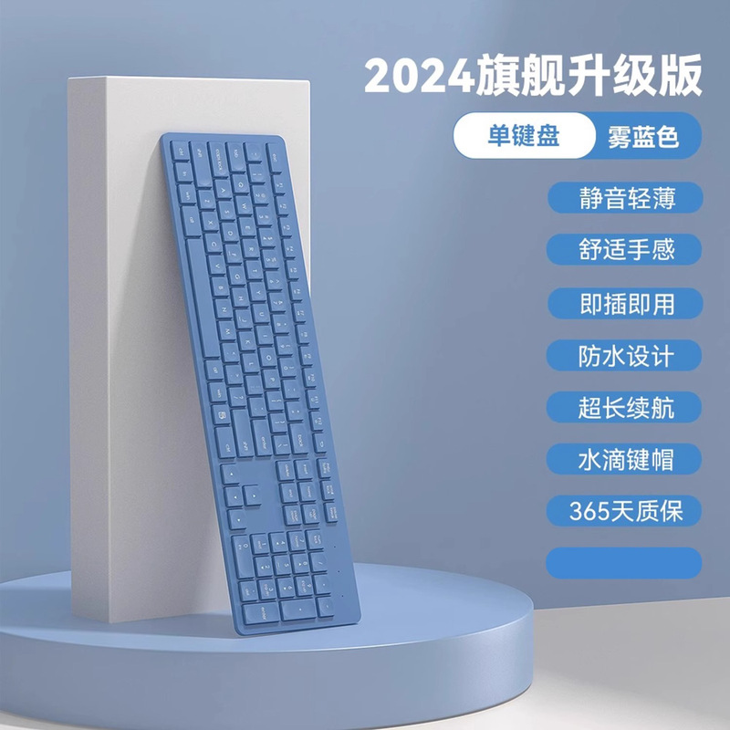 チョコレート サイレント キーボード ワイヤレス 有線マウス セット タイピング ノートブック デスクトップ コンピューター オフィス ガール|undefined
