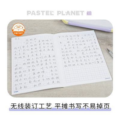 [Precio fresco] Libro japonés Kokuyo Guoyu color claro planeta libro de aprendizaje Tian Zige libro de práctica de caligrafía Inglés