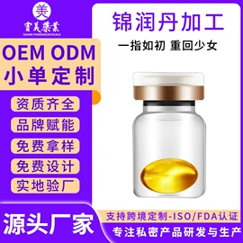 私处保养;保健护具;女用私处洗液