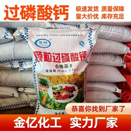 生物肥料;有机肥;植物性饲料