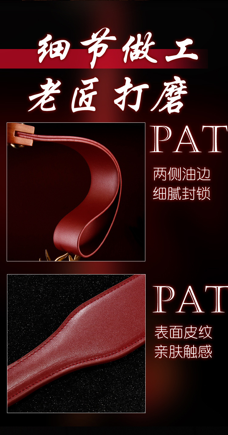 Jiuai SM Leather Flogger Whip Red Faux Leather Adult Play Accessory — detail image 14