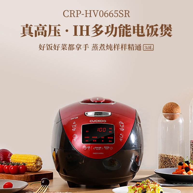 Cuckoo Rice Cooker Hvb0625Sr Imported from South Korea Small Ih Smart Reservation Multi-Function Home