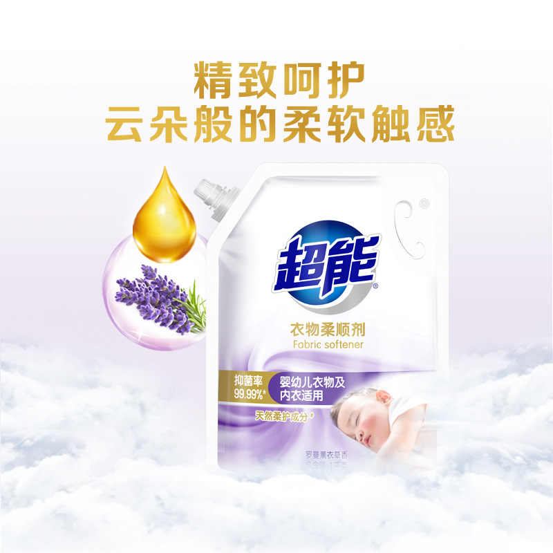 Superpower Clothing Softener 1kg Bag, Lavender Care Soft, Anti-static, Long-lasting Scent, Family Size