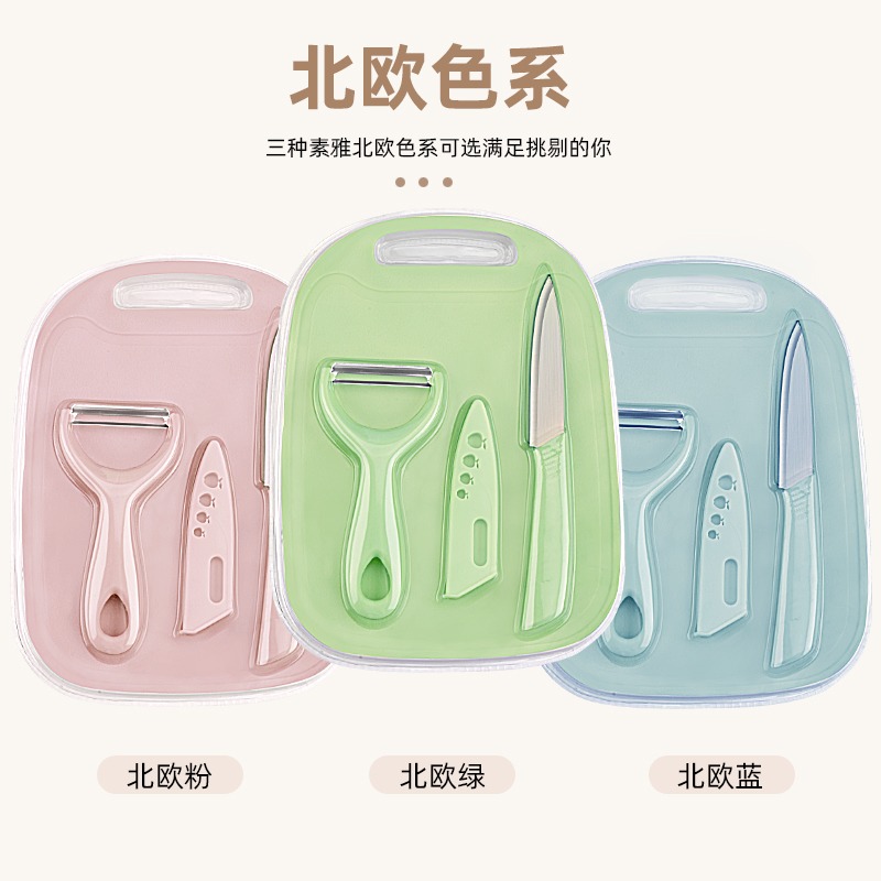 Portable Household Fruit Knife