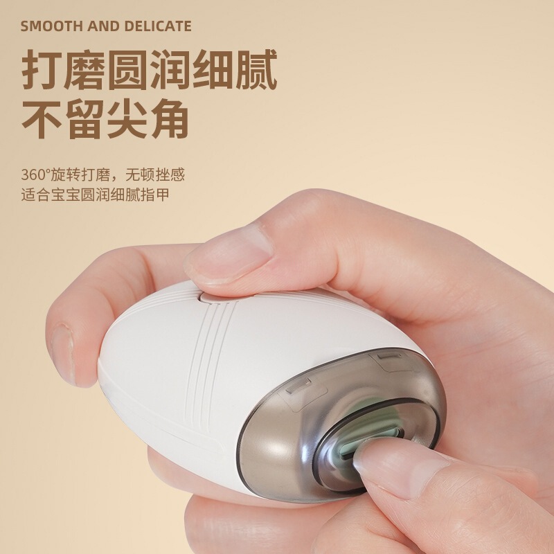 JLL7501吉利来電動ネイルケア機、爪切り、ベビー用爪切り、USB充電式ネイルグラインダー、携帯用|undefined