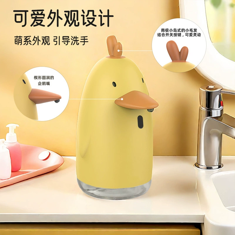 Children's cute automatic dynamic induction mobile phone, electric cartoon smart soap, fully automatic