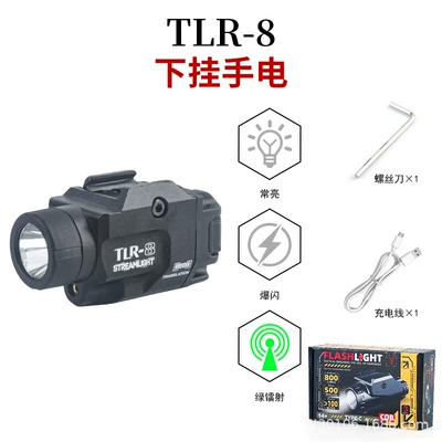 Illumination, Compatible with Glock, with, UV fənərlər - tlr-8-green-laser