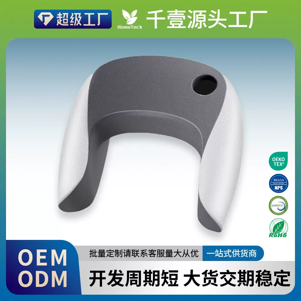 跨境亚马逊多功能阅读枕人体工学看书学习娱乐压缩记忆绵源头工厂