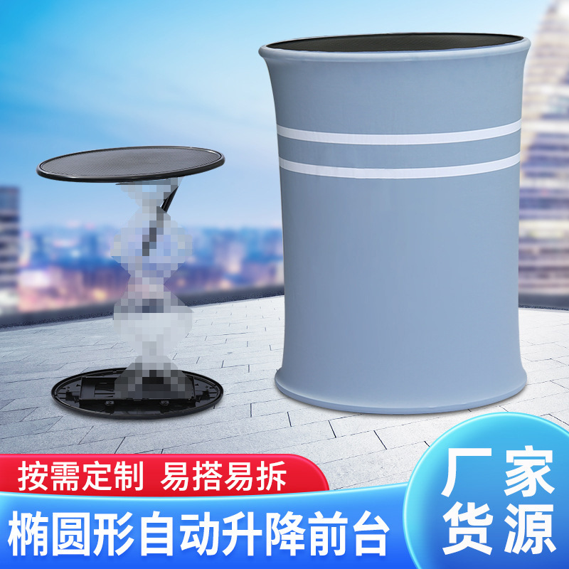 便携式升降促销展台拍拍自动升降广告促销台可折叠广告促销台设计