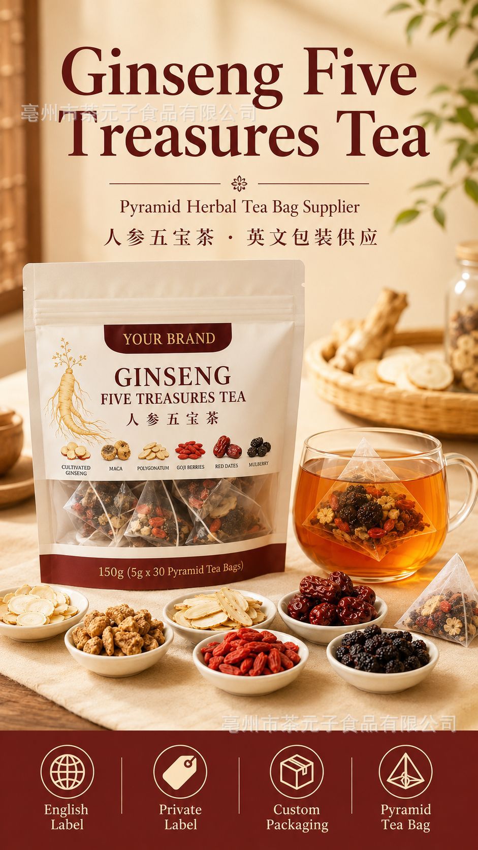 Ginseng Five Treasure Tea Ren Shen Wu Bao Cha 30 Bags 150g Cold Brewed Herbal Blend with Goji Mulberry Maca overview
