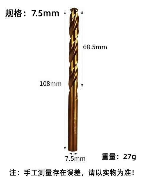 正大4341高速钢全磨制麻花钻头不锈钢角铁金属打孔专用手电钻HSS|undefined