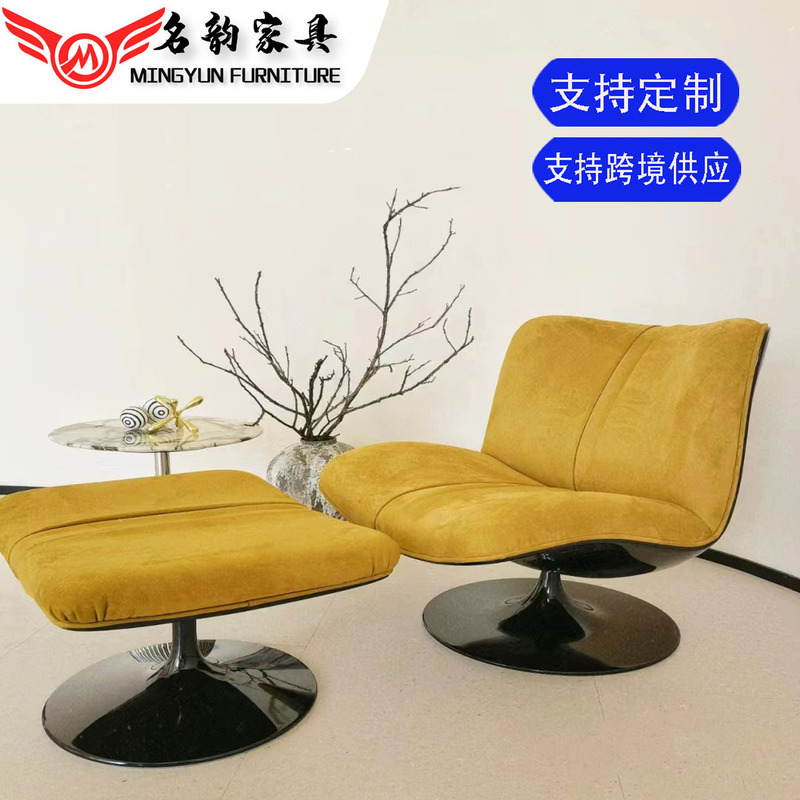 Marilyn Lounge Chair Fiberglass Leisure Duckbill Chair Living Room Balcony Swivel Single Chair Marilyn Lounge Chair Fiberglass Leisure Duckbill Chair Living Room Balcony Swivel Single Chair