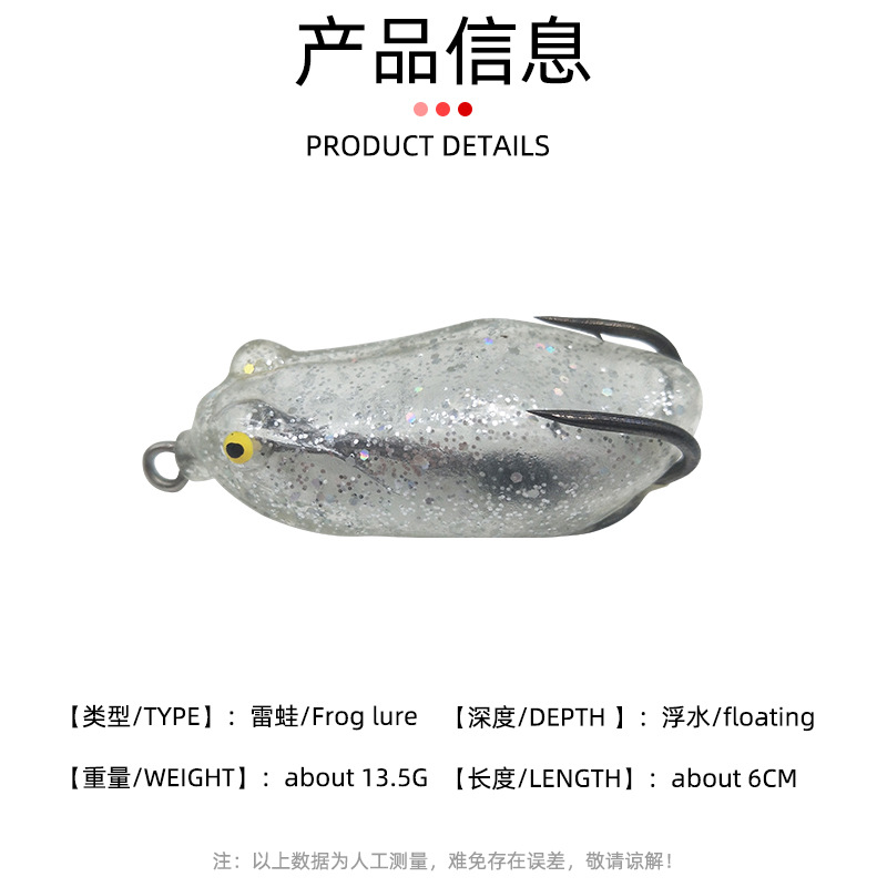 Doble gancho trueno rana trueno cebo fuerte pesca de agua dulce pescado negro lua cebo falso biónico rana cebo suave trueno rana cebo falso 6cm13.5g