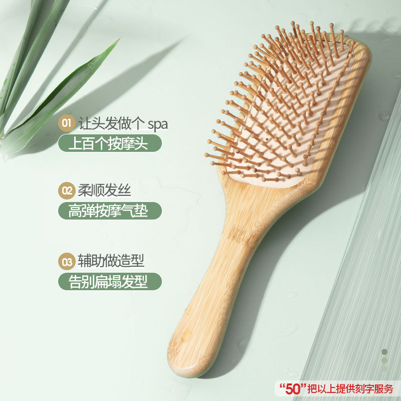 Peine Cuadrado de Bambú con Cojín de Aire, Masaje, Regalo OEM