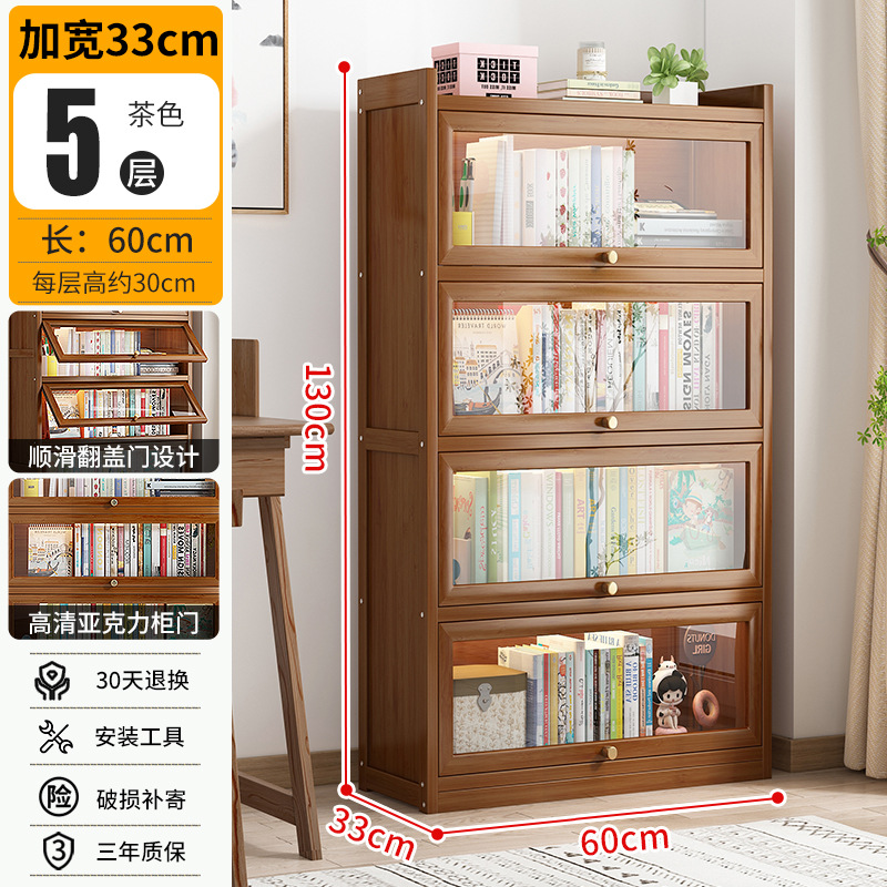 차-길이 60cm-5 층