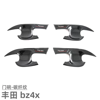 Portal Wrist door bowl handle protection stickers - door-bowl-carbon-fiber-pattern-4-piece-set