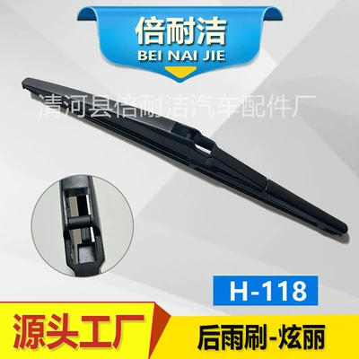 special car dedicated boneless original – Wiper - h118-dazzle