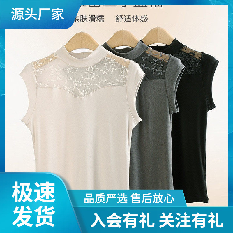 Bn15502 Acetic Acid Wool Elegant Lace Cap Sleeve Half-High Collar Anti-Static Moisture-Wicking Slimming Vest Base Shirt Bn15502 Acetic Acid Wool Elegant Lace Cap Sleeve Half-High Collar Anti-Static Moisture-Wicking Slimming Vest Base Shirt