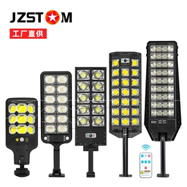 太阳能灯;驱虫驱鼠器;草坪灯