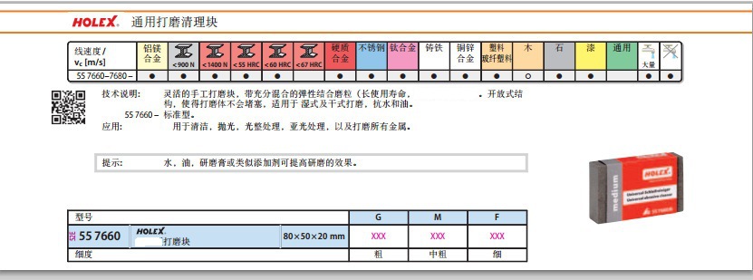 202401������������Ƥ��557660 M