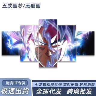 动漫七龙珠人物五联帆布画芯客厅宿舍电竞卧室床头装饰画挂画代发