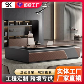 大班桌;办公椅;办公桌