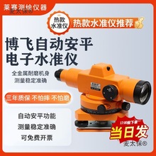 wˮ׼xȫdzs3-1߾38ԄӰƽˮƽx̜y̫