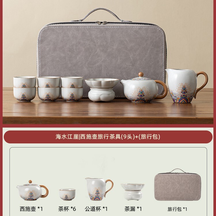 Ruyao トラベルティーセット家庭用カンフーティーカップ屋外ポータブルティーカップ 2025 新しいカバーボウルティーポット|undefined