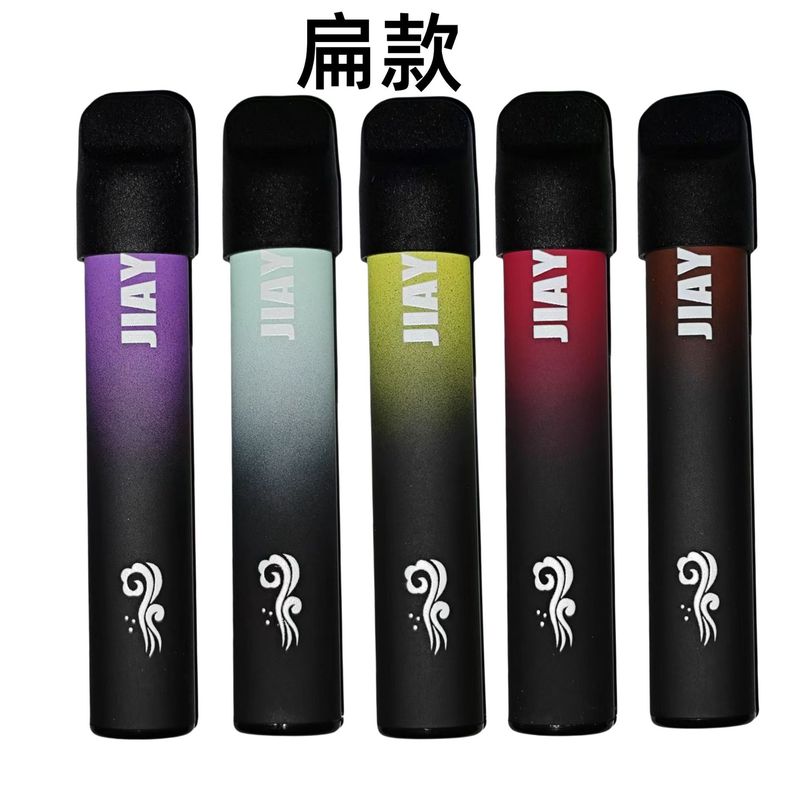 网红爆款浓郁清香果味雾大清新性价比高能充电清新口腔剂植物饮料|undefined