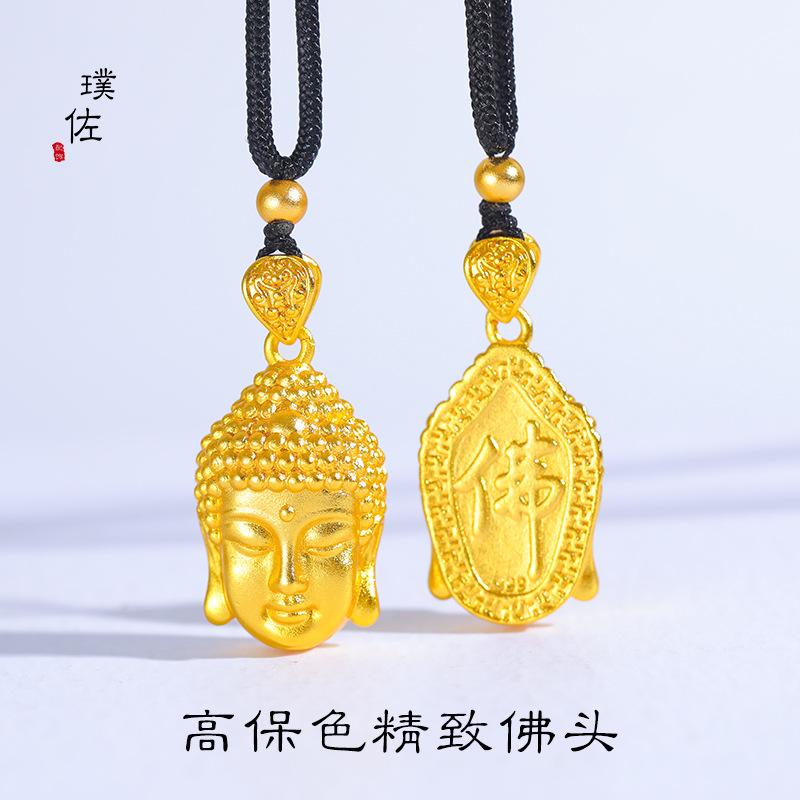 金店同款越南沙金diy配件如來佛頭項鍊佛祖黑繩毛衣鏈古法金色女