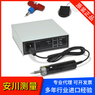 Agent for Japanese Imported Honda Zo-95 Ultrasonic Cutting Knife Plastic Parts in Stock High Precision Original