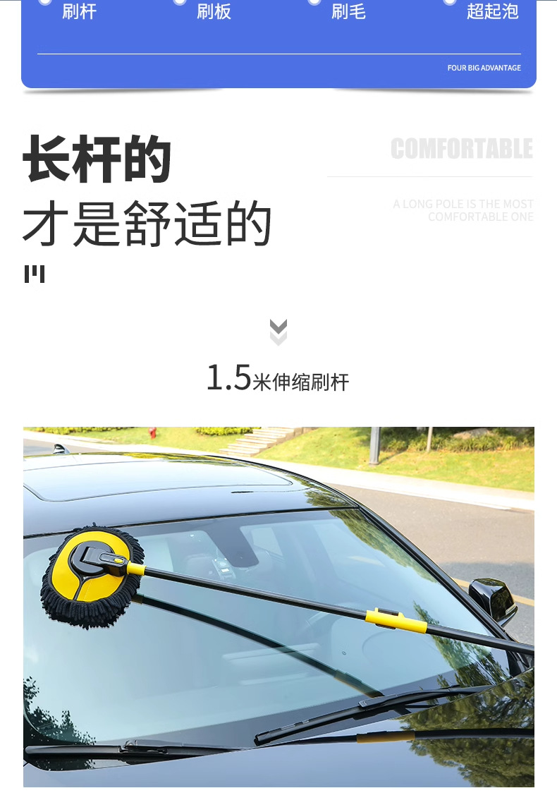 Car wash mop does not hurt the car special car soft brush professional car cleaning artifact cleaning brush tool full set of car brush