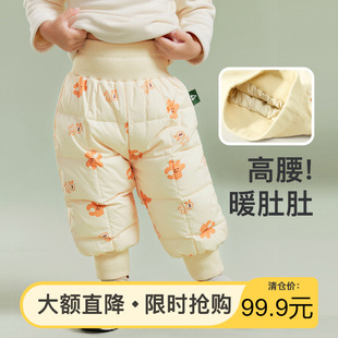 Amira Children's Wear 2024 Winter New Children's Down Pants Boys and Girls Baby's All-match High Waist Belly Warm Pants