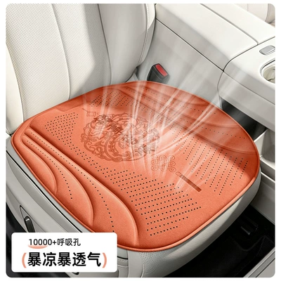 car seat pad – Cool pad