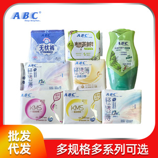 ABC�l�������ᳬ��KMSϵ������ҹ���o�|����ѝ�̋����������l���l