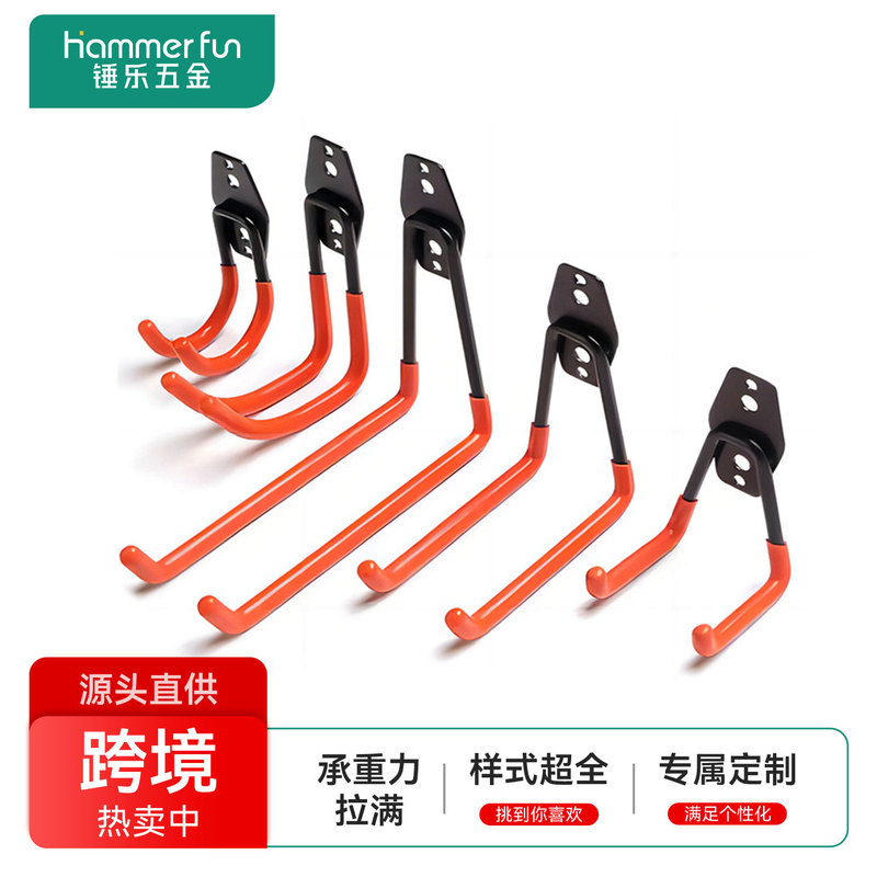 Cross-Border Heavy-Duty Wall Metal Hooks for Warehouse Garden Tool Storage, Garage Bicycle Load-Bearing Wall Hooks Cross-Border Heavy-Duty Wall Metal Hooks for Warehouse Garden Tool Storage, Garage Bicycle Load-Bearing Wall Hooks
